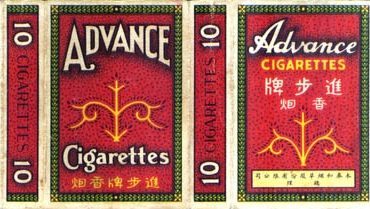 Advance 30.jpg