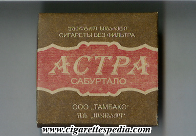 File:Astra russian version t saburtalo t s 20 b brown red georgia.jpg