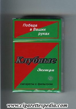 klubnie ekstra t ks 20 h russia