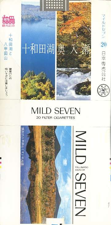 Msss78 01.jpg