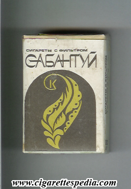 sabantuj t ks 20 s white black ussr russia