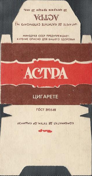 Astra 017.jpg