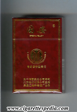 guoan ks 20 h china