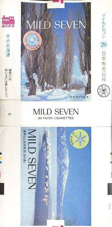 Msss80 075.jpg