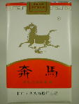 Benma 08.jpg