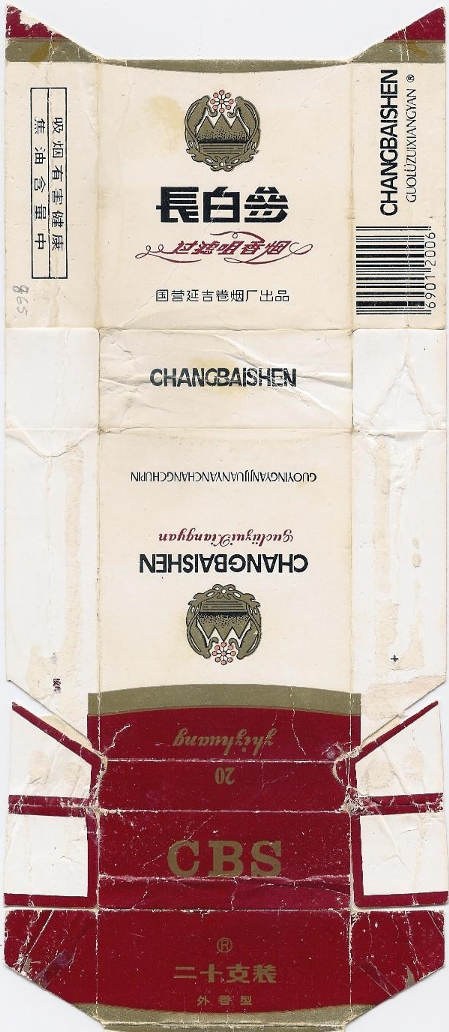 Changbaishen 07.jpg
