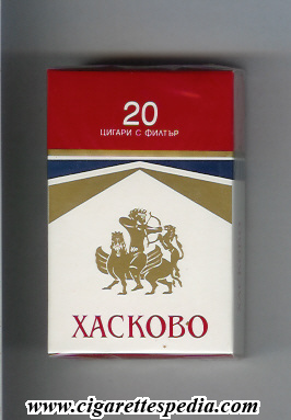 haskovo design 1 with picture t ks 20 h bulgaria