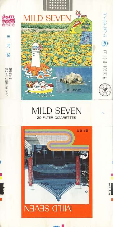 Msss78 08.jpg
