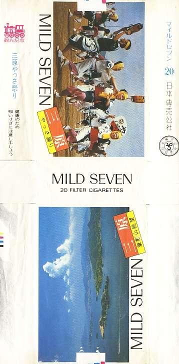 Msss79 175.jpg
