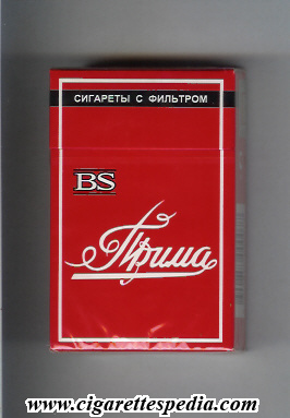 prima bs t ks 20 h red russia