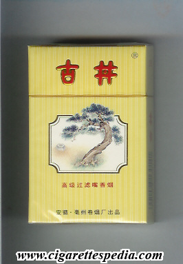 gujing ks 20 h china