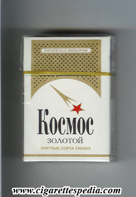File:Kosmos t russian version zolotoj t ks 20 h white gold russia.jpg