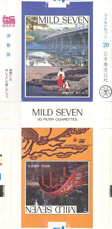 Msss79 060.jpg
