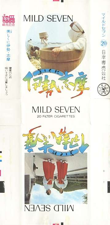 Msss79 187.jpg