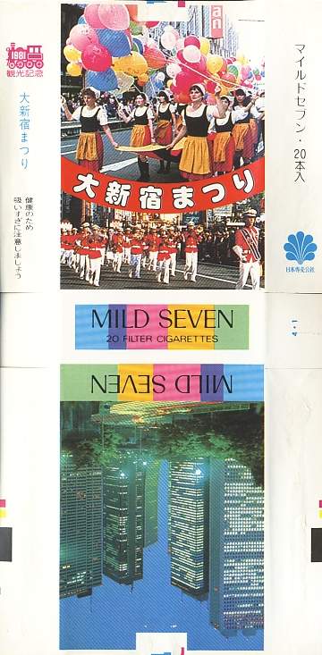 Msss81 097.jpg