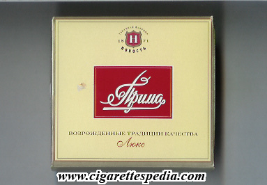 prima lyuks t s 20 b yellow red russia