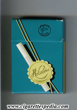 novost t ks 20 h green old design ussr russia
