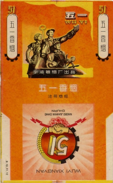 51 - 01.jpg
