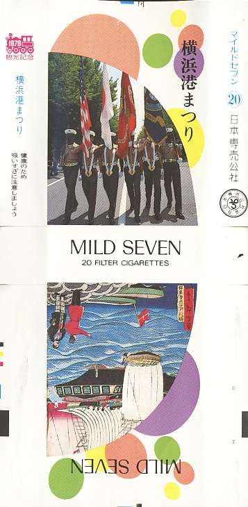 Msss79 131.jpg