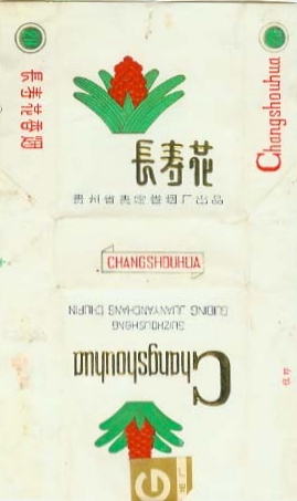 Changshouhua 02.jpg