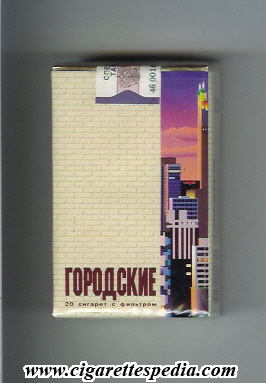 gorodskie t ks 20 s russia