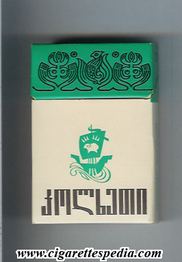 kolhida t ks 20 h white green ussr georgia