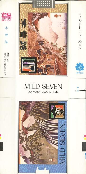 Msss81 027.jpg