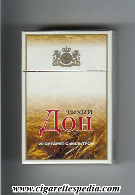 tihij don t ks 20 h brown white russia