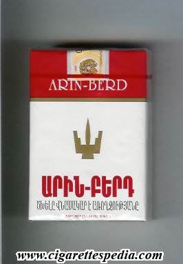File:Arin berd new design 2 ks 20 s white red armenia.jpg