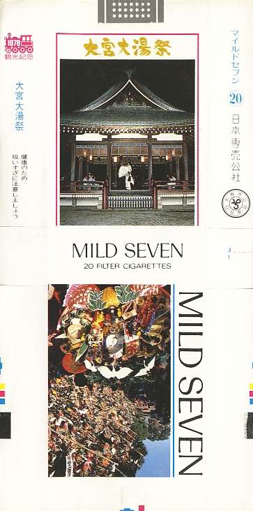 Msss78 25.jpg