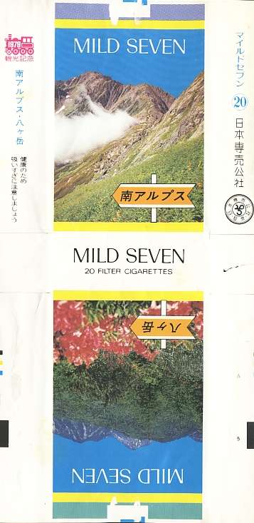 Msss79 189.jpg