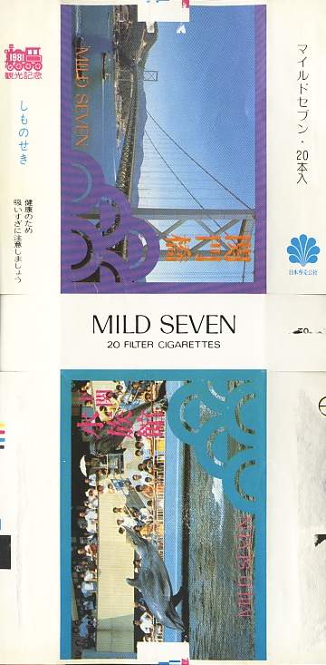 Msss81 082.jpg