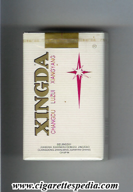 xingda ks 20 s china