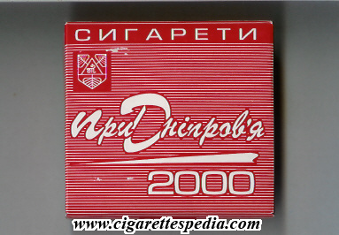 pridniprov ya 2000 t s 20 b red ukraine