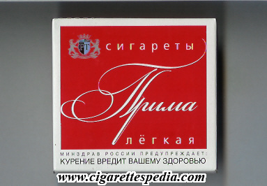 prima legkaya t s 20 b red white russia