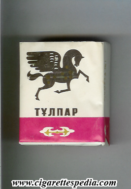 tulpar t s 20 s ussr kazakhstan