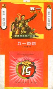 51 - 02.jpg
