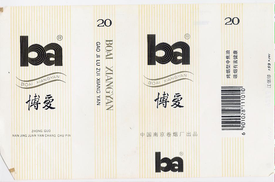Boai 02.jpg