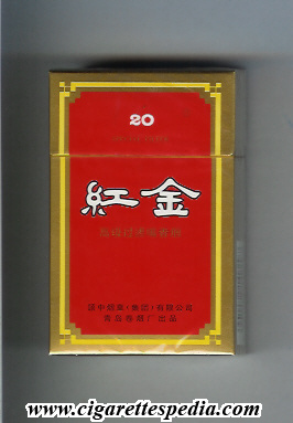 hong jin ks 20 h red china