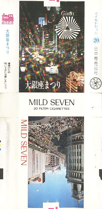 Msss80 117.jpg