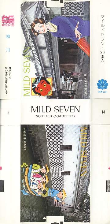 Msss81 024.jpg