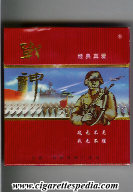 zhan shen 0 9l 20 b china