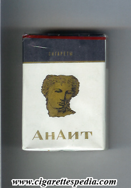 anait t ks 20 s ussr armenia