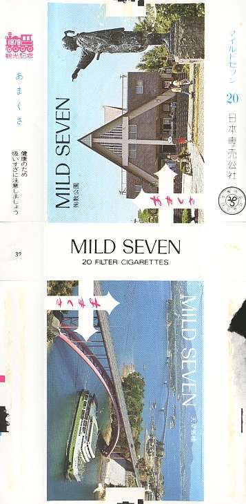 Msss79 098.jpg