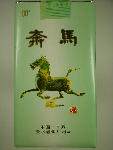 Benma 10.jpg