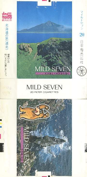 Msss80 097.jpg