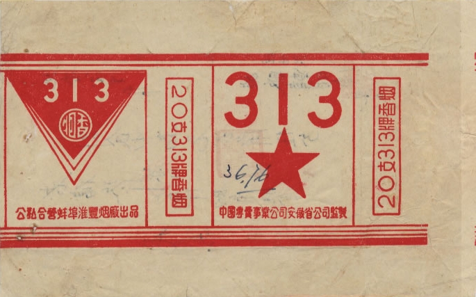 313 - 02.jpg