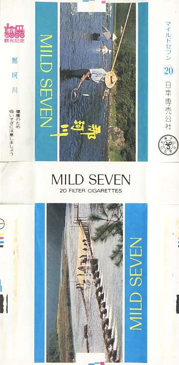 Msss79 041.jpg