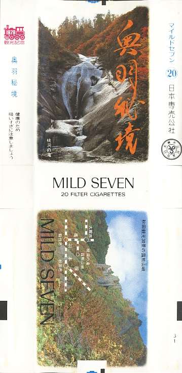 Msss79 081.jpg