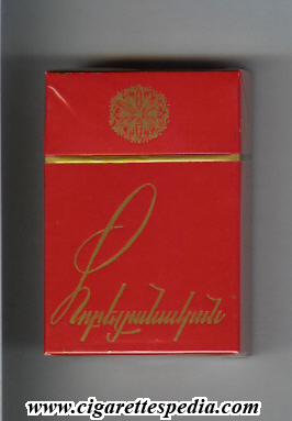 File:Yubilejnie t armenian version ks 20 h red ussr armenia.jpg